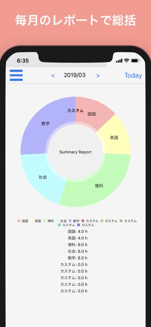 学習記録帳 をapp Storeで