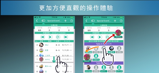 Poker Club - 德撲俱樂部的支持系統(圖3)-速報App