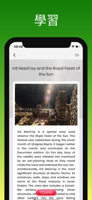 马丘比丘 旅游指南(圖5)-速報App