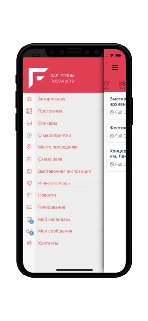 SAS Forum Russia(圖2)-速報App