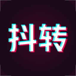 抖转 - 传递快乐心情