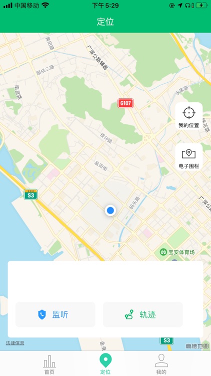 爱伴+ screenshot-3