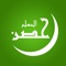 Hisn Al Muslim App, Invocations from the Quran & Sunnah, is a wonderful app, it contains many Dua's (supplications) and Zikr (remembrance) for a muslim to beg every day and in special occasions