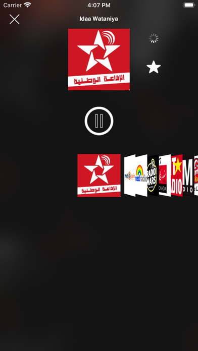 Maroc Radios | إذاعات المغرب screenshot 3