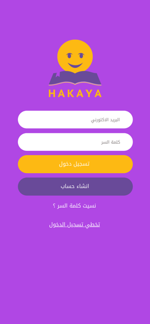 HakayaNews(圖1)-速報App