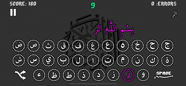 Quran Racer(圖2)-速報App