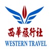 Western Travel