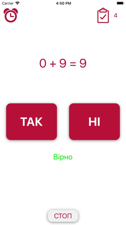 Training mathematic mind