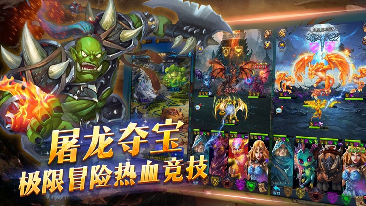 宠物与炼金-魔幻暗黑放置挂机手游 screenshot-4