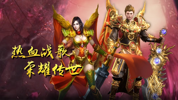 Home defensive battle