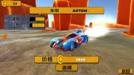 Game screenshot 汽车游戏:3d小汽车游戏 hack