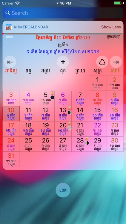 Khmer Calendar screenshot-9
