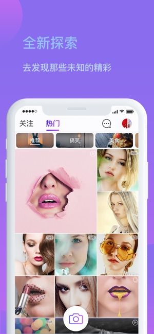 Xback美图短视频社交软件(圖5)-速報App