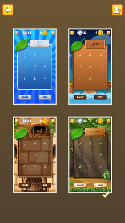 Cari Kata Jawi screenshot-3