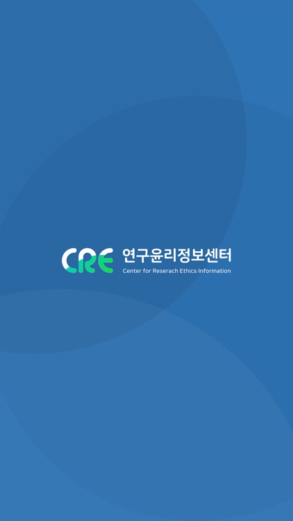 CRE연구윤리정보센터