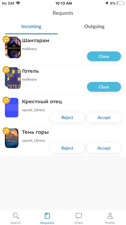 The Books Around screenshot-3