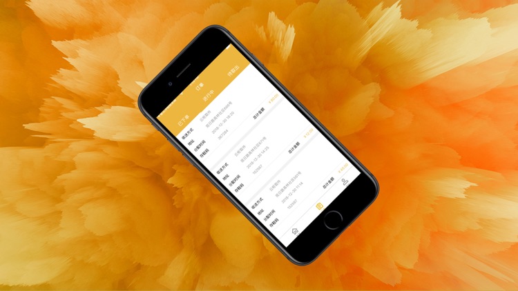 智云净鞋 screenshot-4