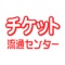 サービス20年の実績!業界No
