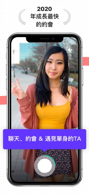 海莉(Hily) - 喜歡，聊天，交友！(圖1)-速報App