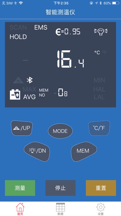 INFRARED THERMOMETER