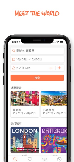 Hostelworld: Hostels & Hotels(圖1)-速報App