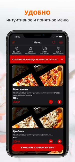 Grizzly pizza | Стерлитамак(圖1)-速報App