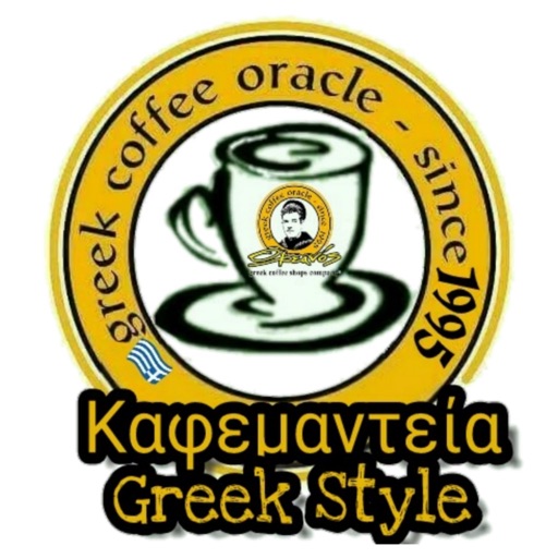 Why Do Greeks Try to See Their Fortune in a Coffee Cup? 