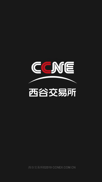 CCNE