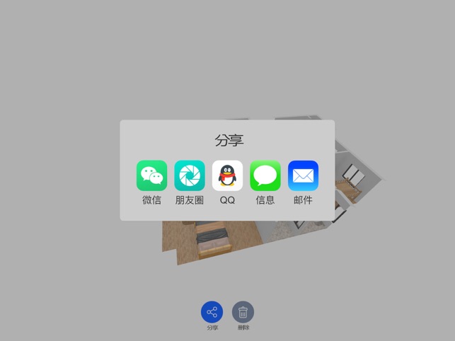 V来之家(圖6)-速報App