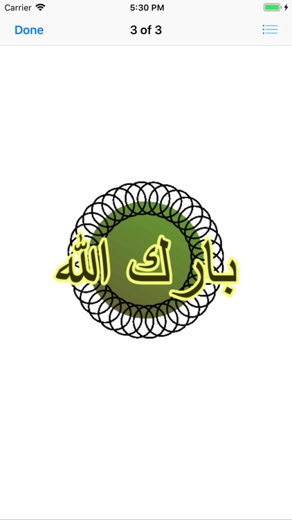 Muslims Daily Greetings Arabic screenshot-3