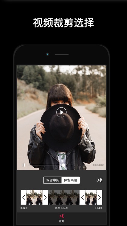 视频裁剪&视频压缩-视频拼接神器 screenshot-0