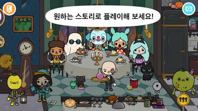 Toca Life: World PC 버전: 무료 다운로드 - Windows 7,8,10 - 윈도우 앱 Korea