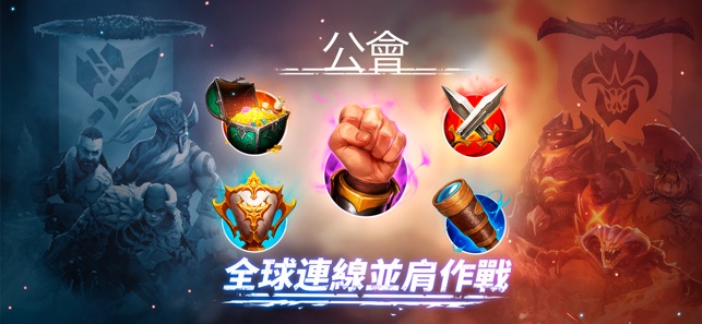 魔法時代 (Age Of Magic)(圖7)-速報App