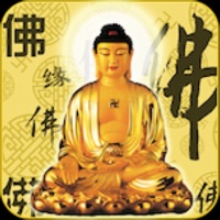 佛音大悲咒  天籁音乐帮您化解烦恼和忧愁