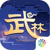 武林外传 武林外传