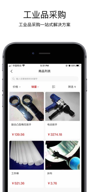 V机电商城(圖3)-速報App