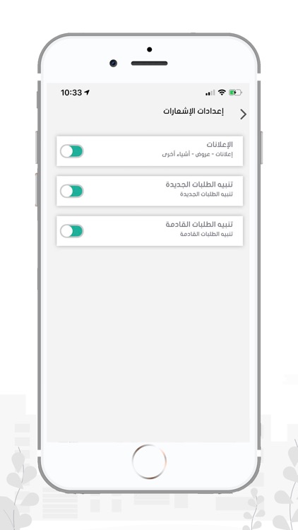 Emdad-إمداد screenshot-3