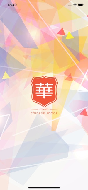 Chinese華式(圖1)-速報App