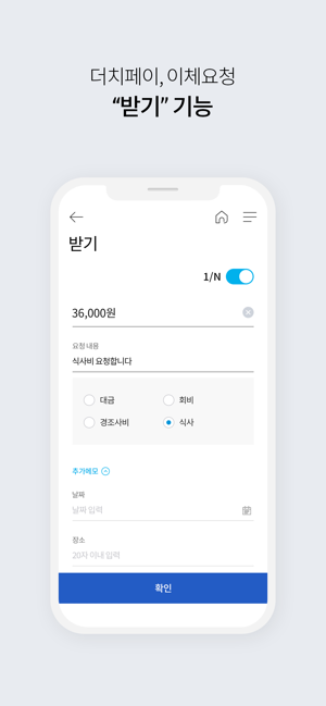 IM뱅크(圖4)-速報App