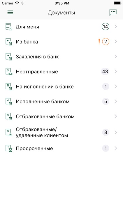 Авангард Бизнес