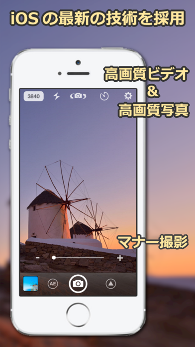 StageCameraHD - 高画質マナ... screenshot1