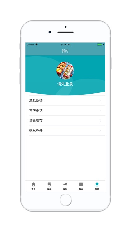 清必研教育 screenshot-4