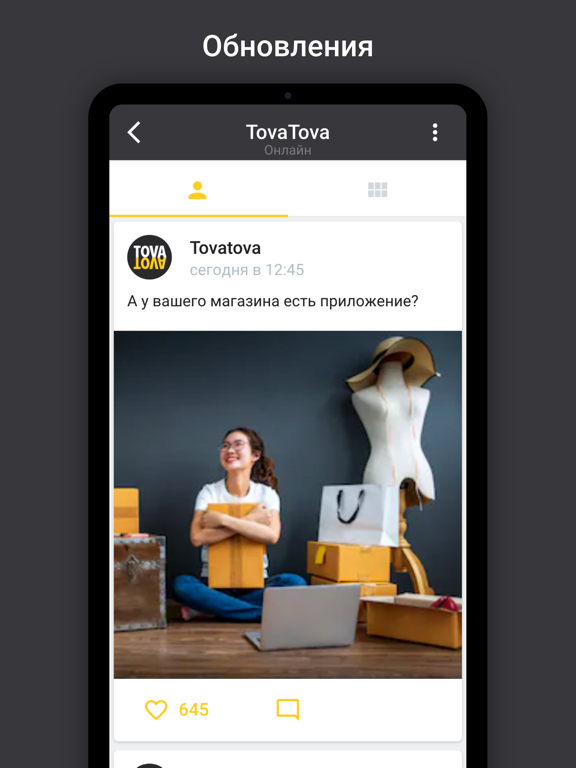 Screenshot #6 pour Tovatova