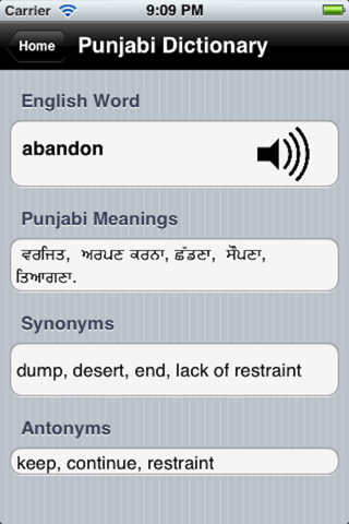 English 2 Bengali Dictionary screenshot 2