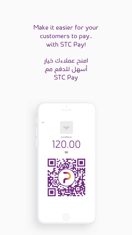 STC Pay Merchant