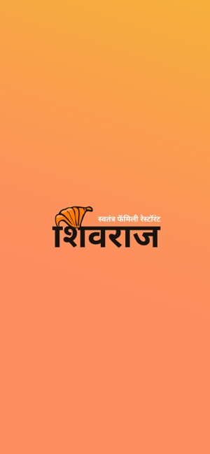 Shivraj dhaba walwa(圖1)-速報App