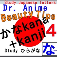 DrHiragana4:JapaneseStudyTipな〜 pour PC