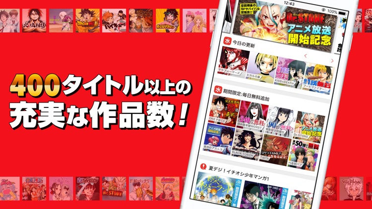 少年ジャンプ+ 人気漫画が読める雑誌アプリ screenshot-4