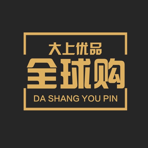 大上优品