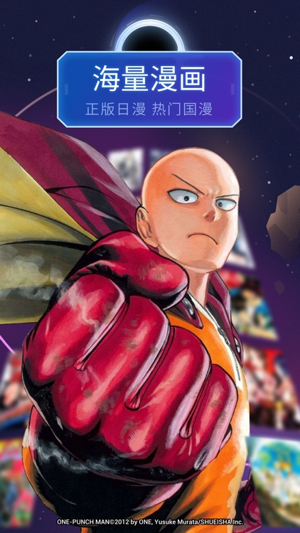 哔哩哔哩漫画-B站正版漫画阅读平台